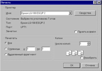   ( Windows 98)