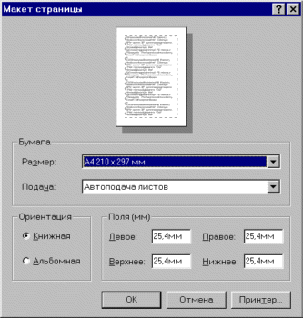    ( Windows 98)